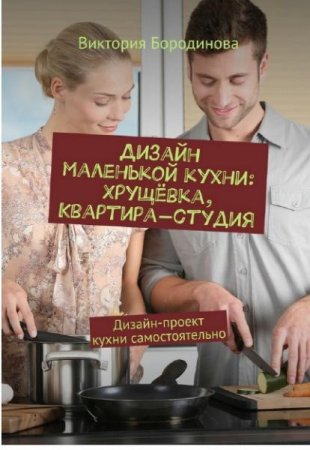 Обложка к /uploads/posts/2017-09/thumbs/1505629511__01.jpg