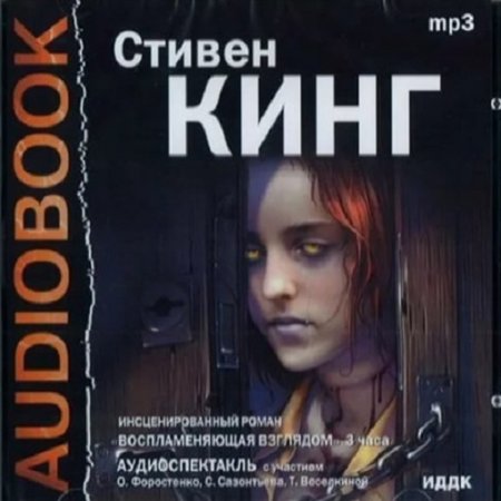Обложка к /uploads/posts/2017-09/thumbs/1506322317_cover1.jpg
