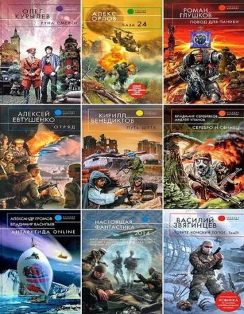 Обложка к /uploads/posts/2017-09/thumbs/1506434988_3334.jpg