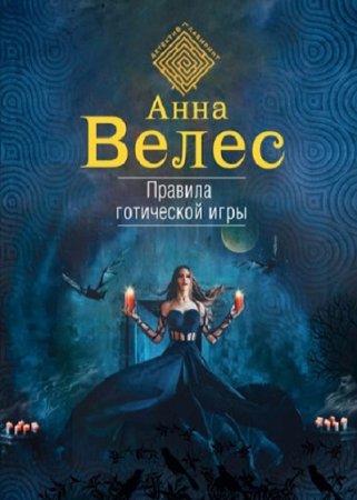 Обложка к /uploads/posts/2017-09/thumbs/1506612838_4840_4.jpg
