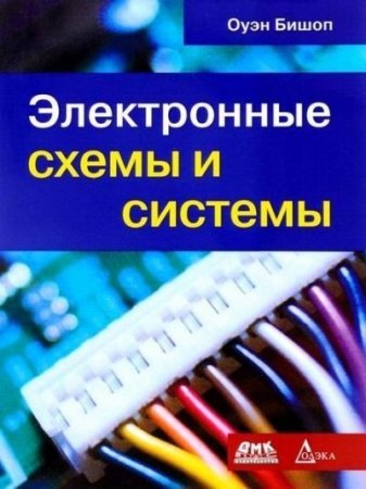 Обложка к /uploads/posts/2017-09/thumbs/1506659311_cover2.jpg