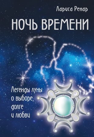 Обложка к /uploads/posts/2017-10/thumbs/1507543465_cover-2.jpg