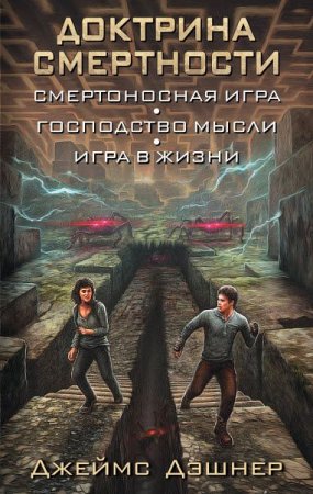 Обложка к /uploads/posts/2017-10/thumbs/1507616443_333.jpg