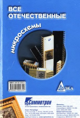 Обложка к /uploads/posts/2017-10/thumbs/1508237650_3334.jpg