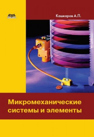Обложка к /uploads/posts/2017-10/thumbs/1508249565_09.jpg