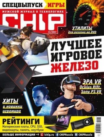 Обложка к /uploads/posts/2017-10/thumbs/1508385709_008.jpg