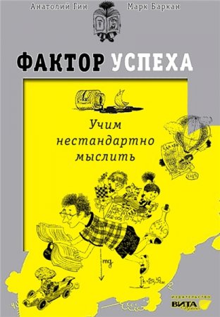 Обложка к /uploads/posts/2017-10/thumbs/1509175510_4as.jpg