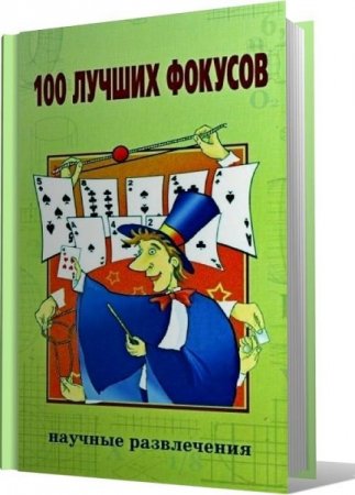 Обложка к /uploads/posts/2017-10/thumbs/1509455836_006.jpg