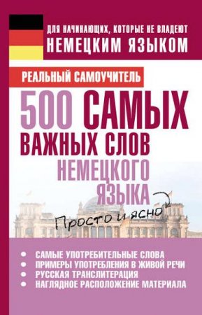 Обложка к /uploads/posts/2017-11/thumbs/1509869407_cover-2.jpg