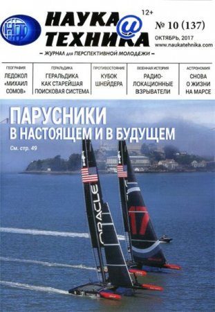 Обложка к /uploads/posts/2017-11/thumbs/1509876115_c09.jpg