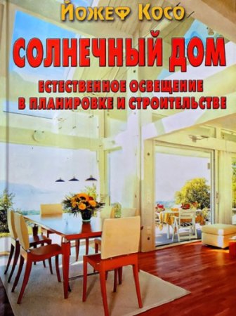 Обложка к /uploads/posts/2017-11/thumbs/1509892220_cover-2.jpg