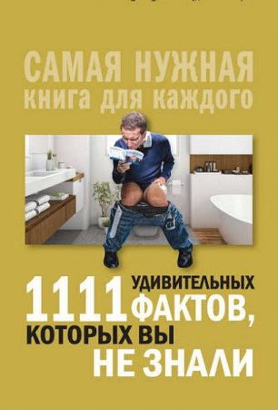 Обложка к /uploads/posts/2017-11/thumbs/1510332000_4.jpg