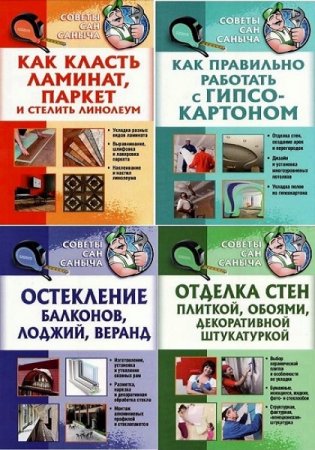 Обложка к /uploads/posts/2017-11/thumbs/1510477507_48a.jpg