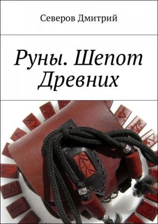 Обложка к /uploads/posts/2017-11/thumbs/1510842526_cover08.jpg