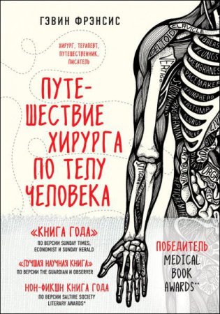 Обложка к /uploads/posts/2017-11/thumbs/1510993980_cover4.jpg