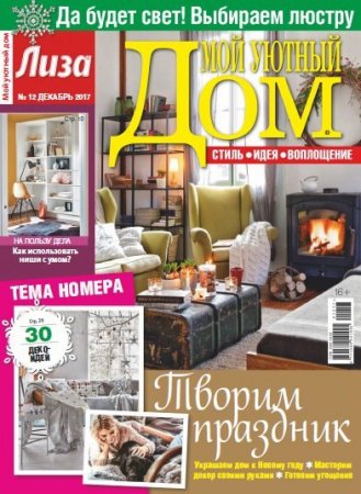 Обложка к /uploads/posts/2017-11/thumbs/1511601032_1.jpg