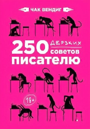 Обложка к /uploads/posts/2017-11/thumbs/1511696602_1.jpg