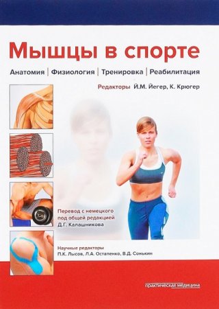 Обложка к /uploads/posts/2017-12/thumbs/1512240581_c1.jpg