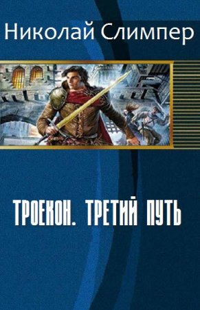 Обложка к /uploads/posts/2017-12/thumbs/1512743297_2.jpg