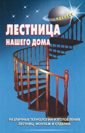 Обложка к /uploads/posts/2017-12/thumbs/1513440704_95.jpg