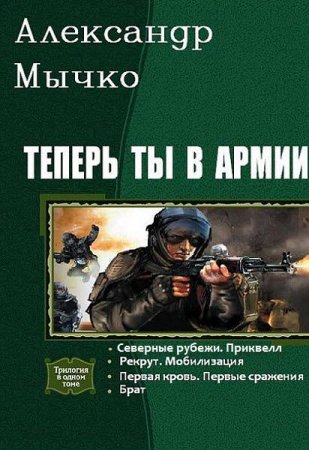 Обложка к /uploads/posts/2017-12/thumbs/1514037659_555.jpg