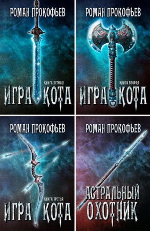 Обложка к /uploads/posts/2017-12/thumbs/1514102566_9.jpg