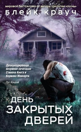 Обложка к /uploads/posts/2017-12/thumbs/1514320171_11.jpg