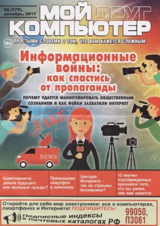 Обложка к /uploads/posts/2018-01/thumbs/1514804656_9.jpg