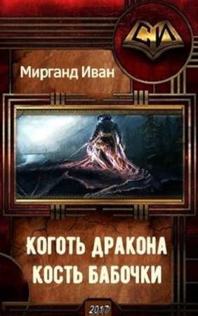 Обложка к /uploads/posts/2018-01/thumbs/1514895936_cover.jpg