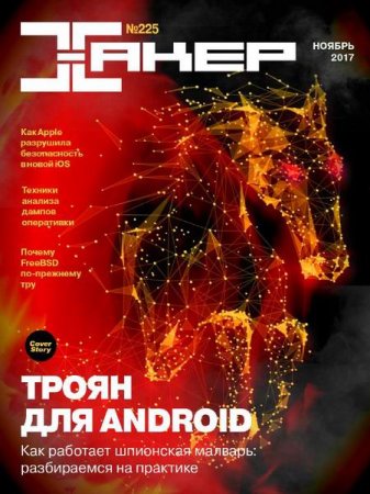 Обложка к /uploads/posts/2018-01/thumbs/1514964122_10.jpg