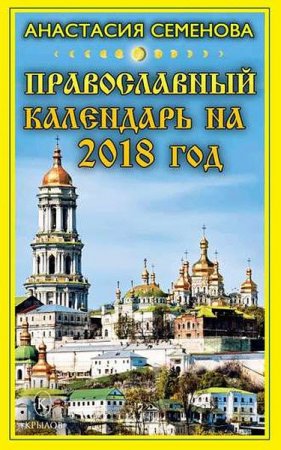 Обложка к /uploads/posts/2018-01/thumbs/1515518527_200.jpg