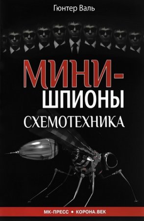 Обложка к /uploads/posts/2018-01/thumbs/1516204003_cov11.jpg