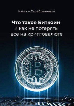 Обложка к /uploads/posts/2018-01/thumbs/1516264559_200.jpg