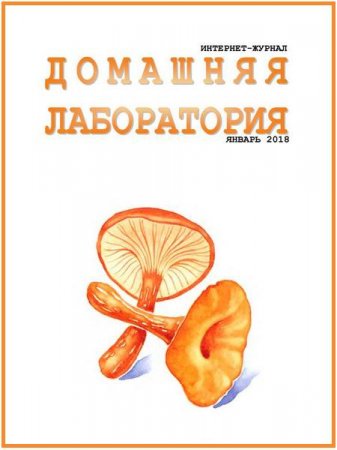 Обложка к /uploads/posts/2018-01/thumbs/1517402131_cover-4.jpg