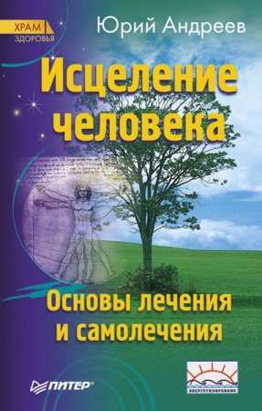 Обложка к /uploads/posts/2018-02/thumbs/1517929856_2.jpg