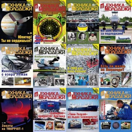 Обложка к /uploads/posts/2018-02/thumbs/1518646885_t1.jpg