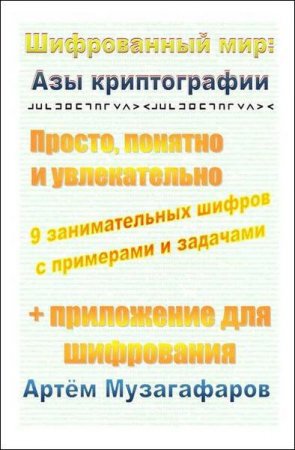 Обложка к /uploads/posts/2018-02/thumbs/1518850236_04.jpg