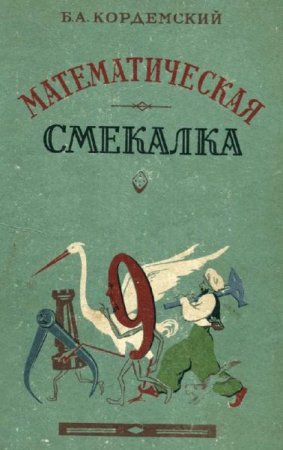 Обложка к /uploads/posts/2018-02/thumbs/1519156490_3.jpg