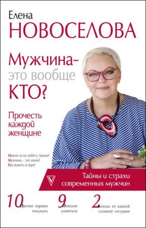 Обложка к /uploads/posts/2018-02/thumbs/1519279585_45_16.jpg