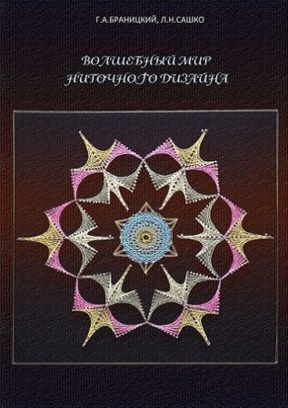 Обложка к /uploads/posts/2018-03/thumbs/1520684573_1.jpg