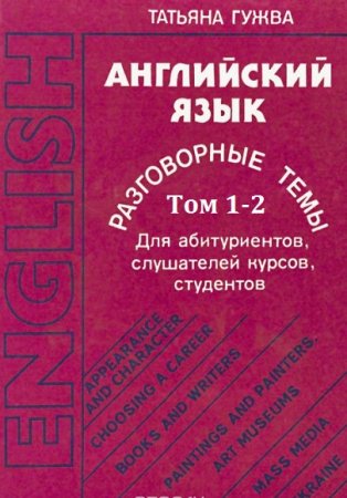 Обложка к /uploads/posts/2018-03/thumbs/1520847937_333.jpg