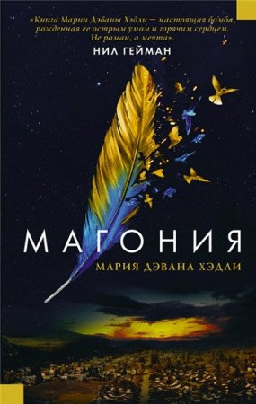 Обложка к /uploads/posts/2018-03/thumbs/1521024503_cover-2.jpg