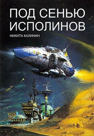 Обложка к /uploads/posts/2018-03/thumbs/1521725025_3cover.jpg
