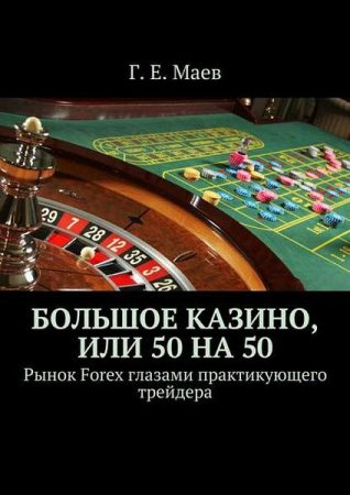 Обложка к /uploads/posts/2018-03/thumbs/1522048397_cover-2.jpg