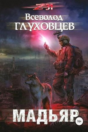 Обложка к /uploads/posts/2018-03/thumbs/1522220431_80.jpg