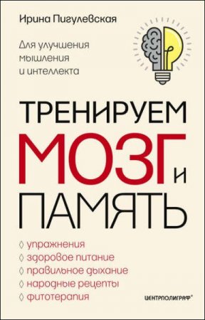 Обложка к /uploads/posts/2018-04/thumbs/1522658090_cover-8.jpg