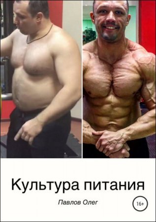 Обложка к /uploads/posts/2018-04/thumbs/1522836004_555.jpg