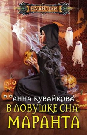 Обложка к /uploads/posts/2018-04/thumbs/1523010391_cover-6.jpg