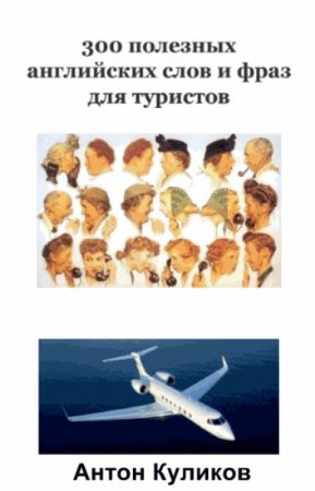 Обложка к /uploads/posts/2018-04/thumbs/1524231104_25.jpg