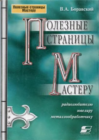 Обложка к /uploads/posts/2018-04/thumbs/1525110876_c01.jpg